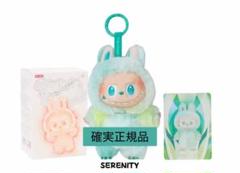 LABUBU Big Into Energy Seretiny