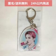 JO1★キーホルダー GOODS - JO1 – Page 2 – LAPONE STORE