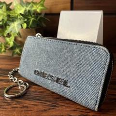 ディーゼル  デニム キーケース 2025年最新】ディーゼルキーケース DIESEL デニムの人気アイテム