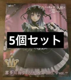 2025年最新】黒江雫の人気アイテム - メルカリ