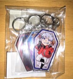 吸血鬼すぐ死ぬ 7 とらのあな限定 アクリルキーホルダー3種付き