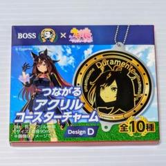 2025年最新】ウマ娘 コースターの人気アイテム - メルカリ