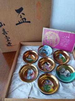 九谷焼 七福神 盃 金盃 色絵金彩 山嘉堂 共箱付き - メルカリ