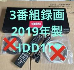 Amazon | シャープ 1TB 3番組同時録画 ブルーレイ レコーダー