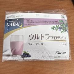 カーブスプロテイン　４袋　ブルーベリー Yahoo!オークション -「カーブス」(プロテイン) (健康食品)の