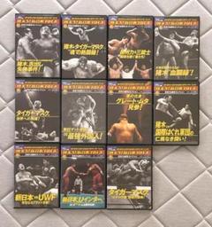 新日本プロレス　雑誌　17冊セット　おまけ付き 燃えろ！新日本プロレス vol.44 (発売日2013年06月06日) | 雑誌