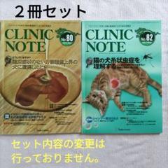 【獣医師向け】インターズー　Circulation 1〜26巻セット 2025年最新】Veterinary Circulationの人気アイテム - メルカリ