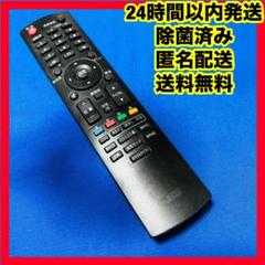 2025年最新】funai テレビ ジャンクの人気アイテム - メルカリ