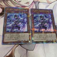 遊戯王 アジア版 バックアップ@イグニスター クオシク 25th 3枚 バックアップ@イグニスター(25thレア) | クォーターセンチュリー