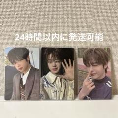 2025年最新】CLOSE_YOUR_EYESの人気アイテム - メルカリ