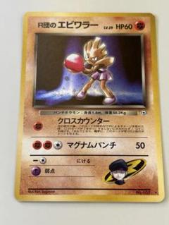 2025年最新】ジム拡張第1弾リーダーズスタジアムの人気アイテム