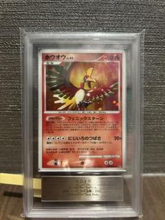 セブンス☆ARS鑑定品2点 セブンス☆ARS鑑定品2点 ARS鑑定に出してみた！結果と考察！【