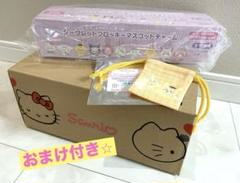 ちいかわ サンリオ フロッキー 新品未開封 ノベルティ 巾着 おまけ付き