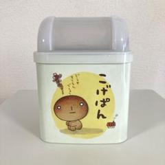 こげぱん　メロンパン　ダストボックス サンエックス こげパン シリーズ《メロンパン》ダストボックス