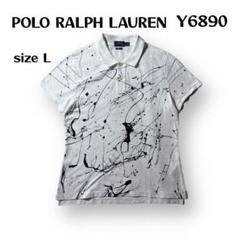 【即購入OK】Polo Ralph Lauren　半袖ポロシャツ　サイズL