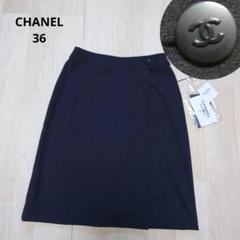 お値下❗️新品タグ残布付 シャネル Chanel スカート黒38CoCoボタン
