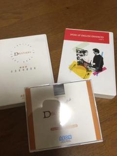 イーオン Contact 教材一式（テキスト、CD、ワークブック） AEON英会話スクール 教材 コンタクト ワークブック 6冊セット
