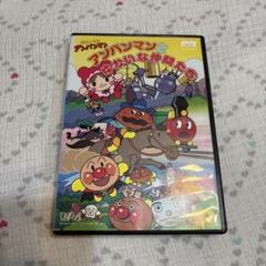 値下げ【DVD】 アンパンマンとゆかいな仲間たち　レンタル落ち　3話収録