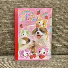 レア メモ帳 平成レトロ 犬 猫 わんちゃん - メルカリ