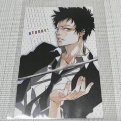 2025年最新】家庭教師ヒットマンREBORN 文庫 ポストカードの人気