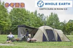 【送料込み、美品】EARTH DURA W ROOM 2.0のサムネイル