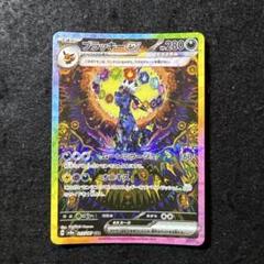 2025年最新】ブラッキーEX sarの人気アイテム - メルカリ