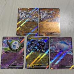 ポケモンカード　レシラムex ゼクロムex メロエッタex ブルンゲルex