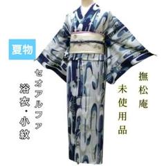 2025年最新】セオアルファ 長襦袢の人気アイテム - メルカリ