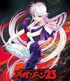 メガゾーン23グラフィティー メガゾーン23 グラフィティ 美樹本晴彦 平野俊弘 昭和 アニメ