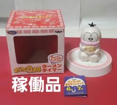 2025年最新】オバキューの人気アイテム - メルカリ