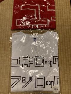 YUKI Tシャツ　タオル　セット