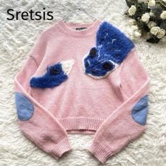 Sretsis - Sretsis ニットの通販 by まち子@10月末で全て販売