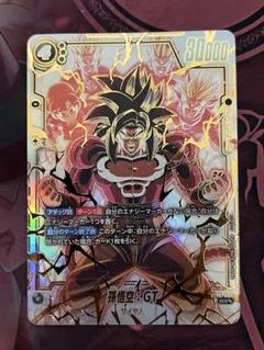 孫悟空GT SCRパラレル ARS10+ 鑑定書付き 孫悟空：GT【SCR☆】《黒》 パラレル版FB03-140 販売ページ