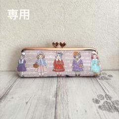 ジョリーフルール マイリトルテイラー FC限定 3点セット パープル 専用】❤︎ ジョリーフルール マイリトルテイラー FC限定柄