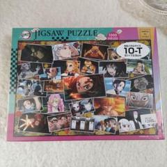 アニメ鬼滅の刃 ジグソーパズル 1000ピース 51×73.5cm　溢れる想い