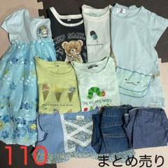 110cm女の子夏服　半袖トップス・ズボン 9点まとめ売り　プリンセス