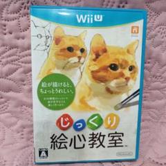 じっくり絵心教室