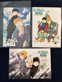 モブサイコ100 Ⅱ 先行上映　イラストカード　影山茂夫　霊幻新隆　非売品　3点