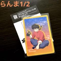 2025年最新】らんま1/2 ウエハース コレクトボックスの人気