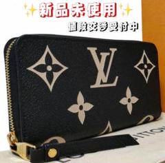 LOUIS VUITTON ルイヴィトン 長財布 ジッピーウォレット M80481