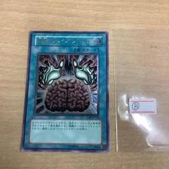 遊戯王　洗脳-ブレインコントロール　天よりの宝札　レリーフ 天よりの宝札 レリーフ 遊戯王 - 遊戯屋