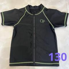 Op ラッシュガード ブラック 130