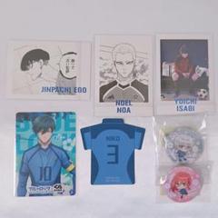 【✧期間限定お値下げ✧】ブルーロック ✩ グッズ まとめ売り セット ブルーロック グッズ&情報 on X: 