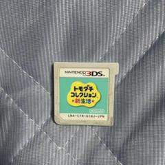 トモダチコレクション　新生活