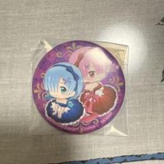 スタンド付きBIG缶バッジ ラム＆レム 大塚真一郎先生描き下ろし