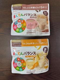 元気まんてん 300g 4袋セット 2025年最新】元気まんてんの人気アイテム - メルカリ