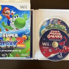 Wii 2本セット スーパーマリオギャラクシー1+2 3Dコレクション未収録名作