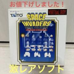 Amazon.co.jp: バーチャルボーイ専用カートリッジ スペース
