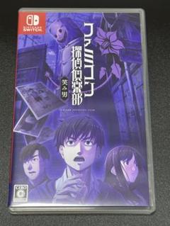 Switch ファミコン探偵倶楽部 笑み男