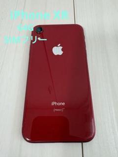 iPhoneXR　128GB　本体　レッド 　SIMフリー　箱　画面割れ 2025年最新】iPhonexr 本体 画面割れの人気アイテム - メルカリ